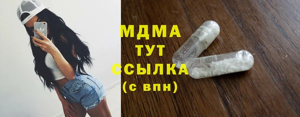 MDMA Арсеньев