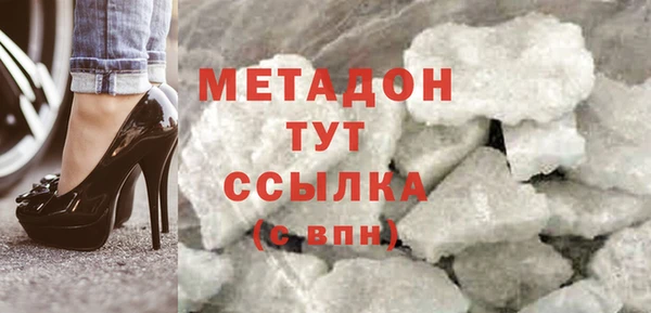 MDMA Арсеньев